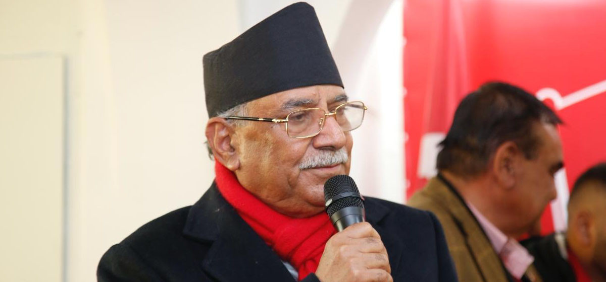 घोषणा गर्नेहरू कोही पनि प्रधानमन्त्री बन्दैनन्: प्रचण्ड