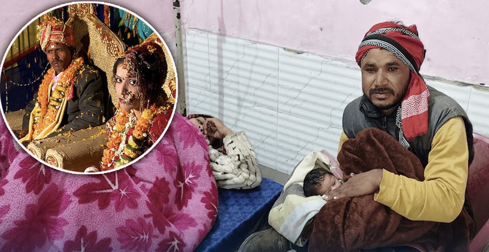 बिहे गरेर ल्याएको रात नै बेहुलीले जन्माइन् छोरी