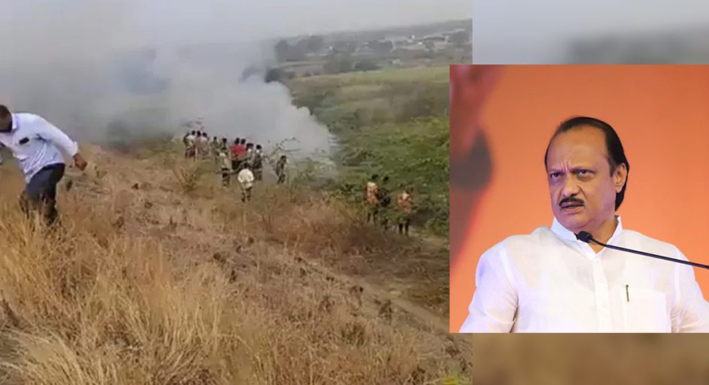 भारतमा विमान दुर्घटनाः महाराष्ट्रका उपमुख्यमन्त्रीको मृत्यु