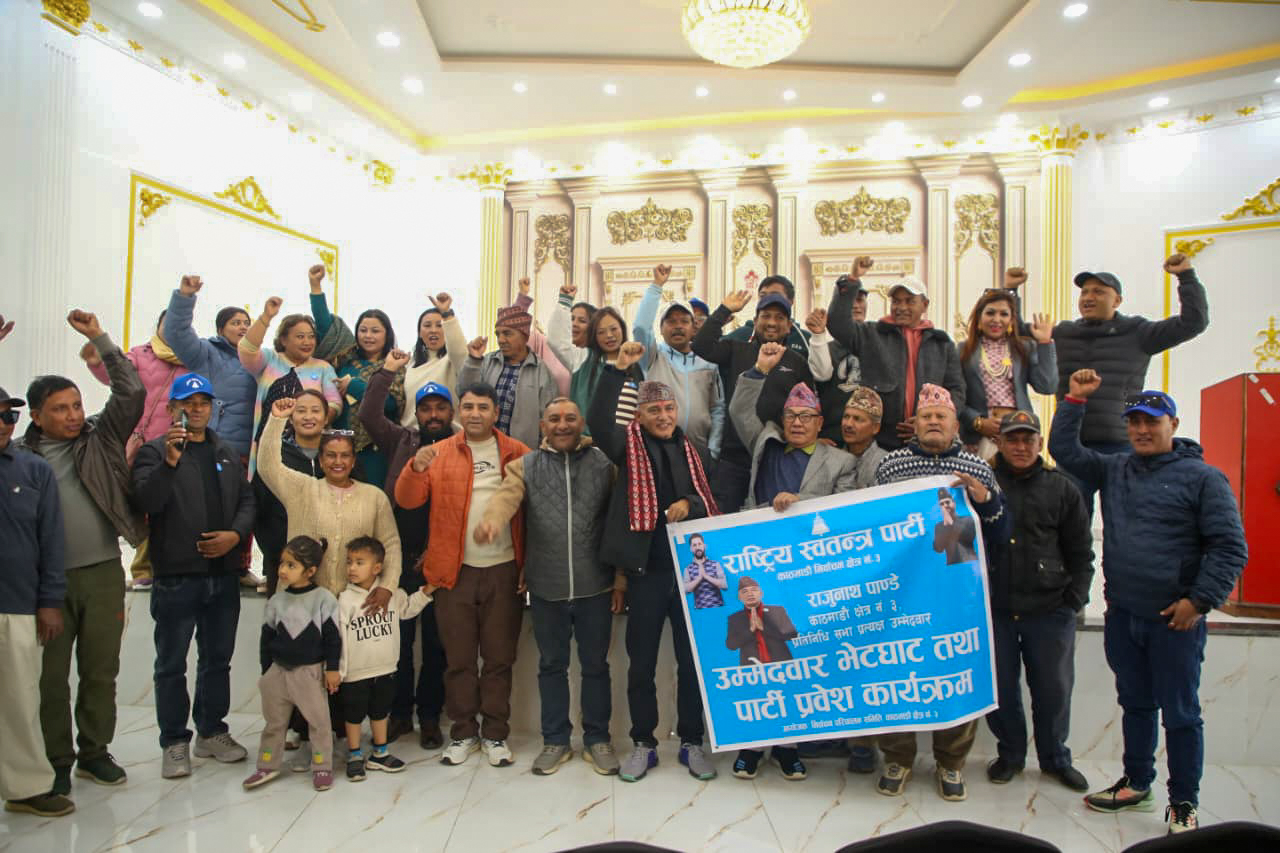 काठमाडौंमा ठूलो संख्यामा रास्वपामा प्रवेश