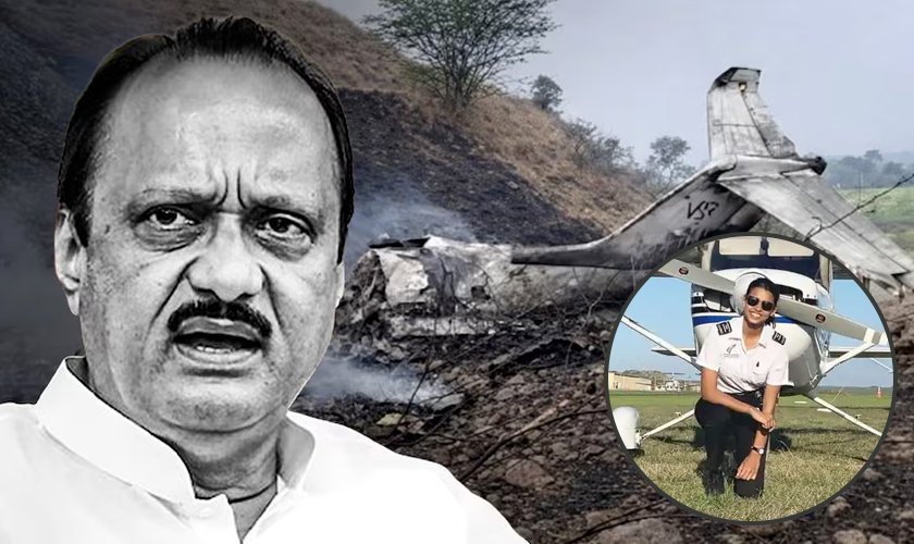 अजित पवार सवार विमान दुर्घटना : यस्तो थियो महिला पाइलटको अन्तिम शब्द