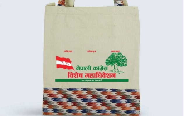 कांग्रेसका विशेष महाधिवेशन पक्षधरले तयार गरे झोला, महाधिवेशन होला कि नहोला ?