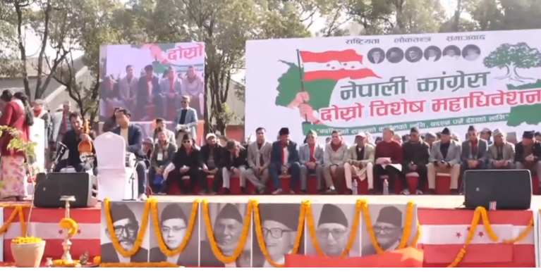 विशेष महाधिवेशन : महामन्त्रीदेखि केन्द्रीय सदस्यसम्म को–को भए सहभागी ?