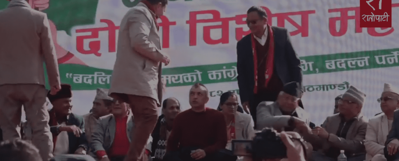 कांग्रेस महामन्त्री गगन थापा पुगे विशेष महाधिवेशन स्थलमा,