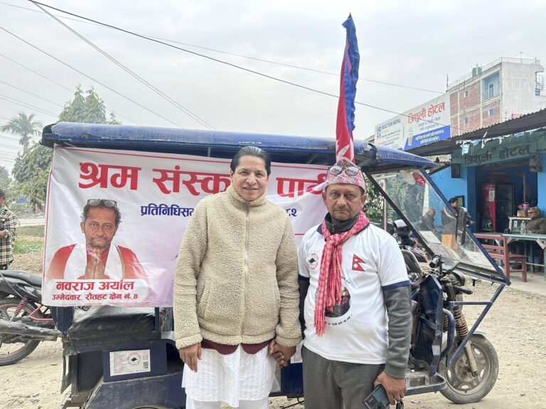 रौतहट–४ मा हर्क साम्पाङका उम्मेदवार अर्यालले ऋषि धमलालाई सघाउने