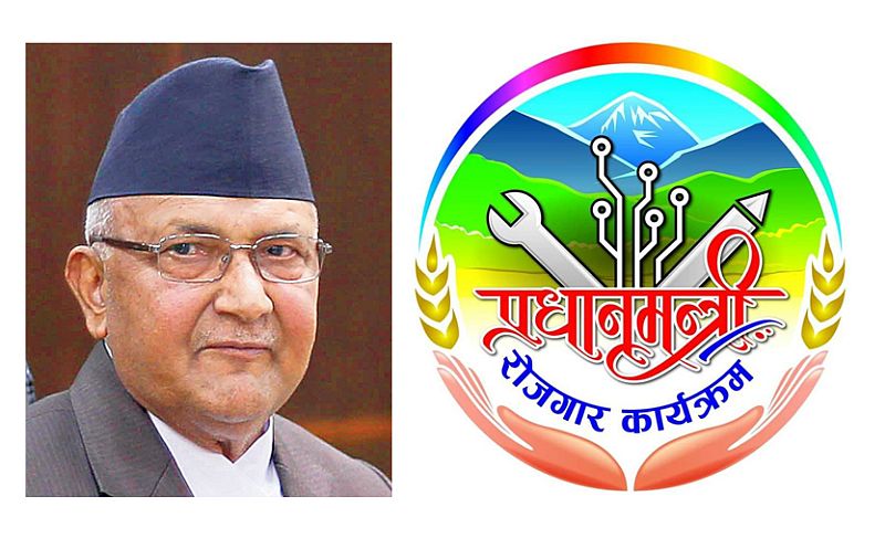 ओलीले ल्याएको ‘प्रधानमन्त्री रोजगार कार्यक्रम’ खारेज