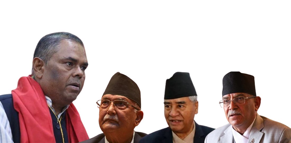 राष्ट्रिय सभामा तालमेल : कांग्रेस–एमाले ७/७, नेकपा ३ र जसपा नेपालले १ सिट भाग पाउने