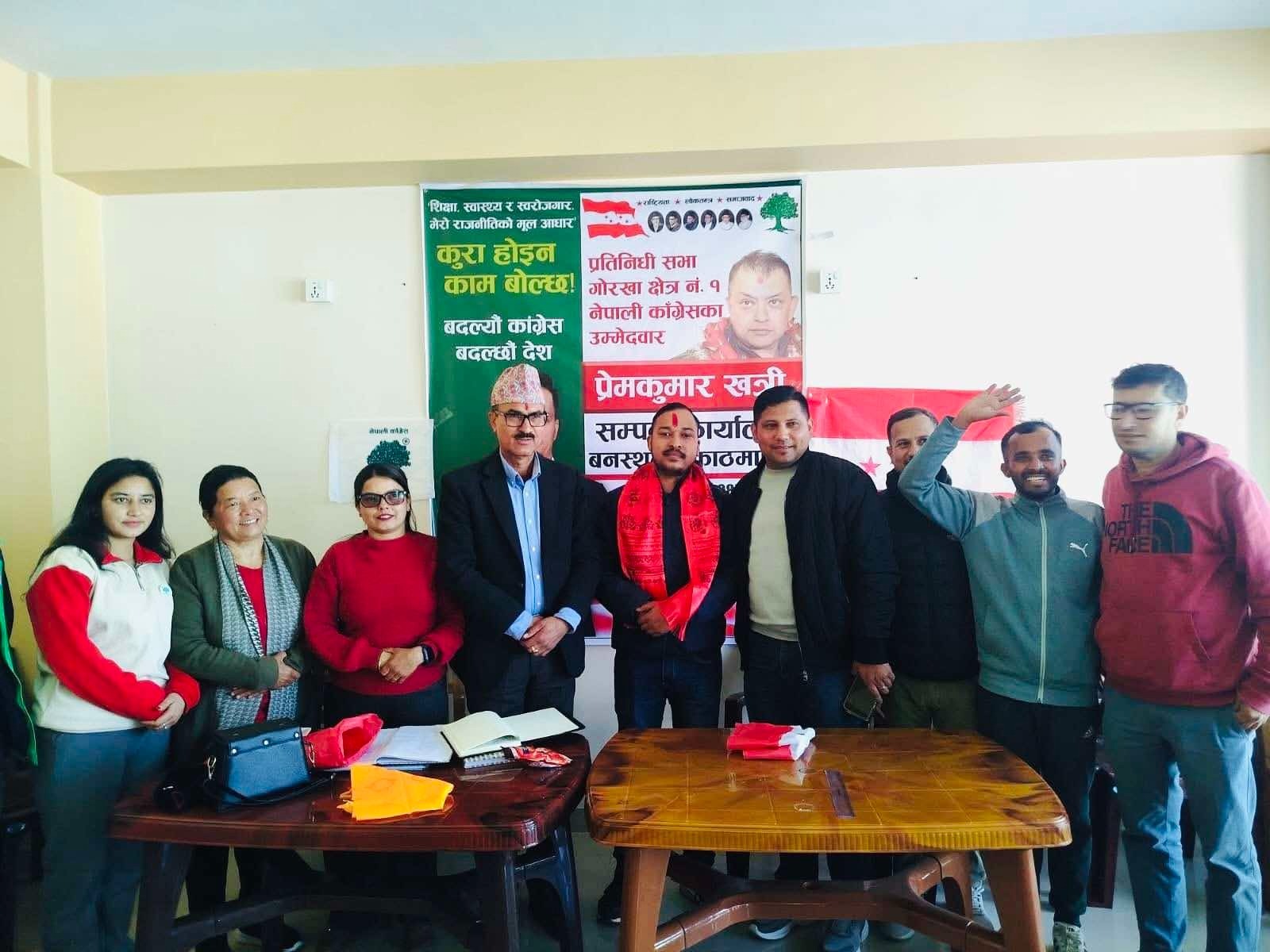 वाइसीएल इन्चार्ज लामिछाने कांग्रेसमा प्रवेश
