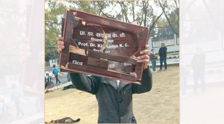 त्रिवि शिक्षाध्यक्षको कार्यकक्षमा तोडफोड