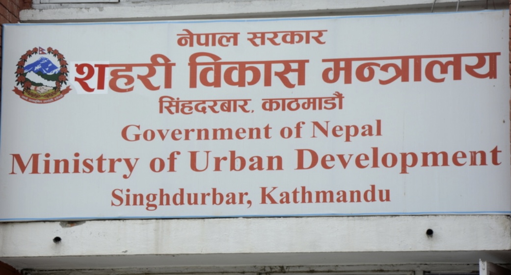 ४२ जेनजी सहिद परिवारलाई मासिक २१ हजार ८०० रुपैयाँ पेन्सन