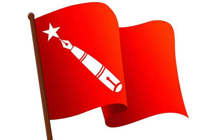 अखिल (क्रान्तिकारी) का विद्यार्थी नेता पक्राउ , तत्काल रिहाई गर्न माग