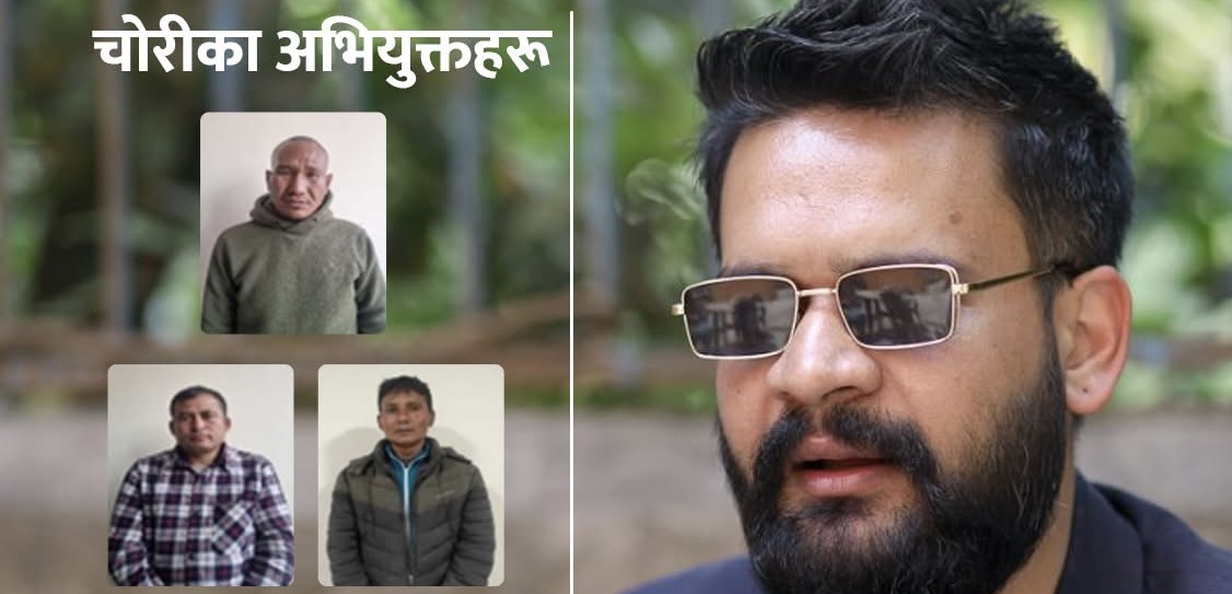 यी हुन्  बालेनको डेरा कोठामा चोरी गर्ने तीन जना