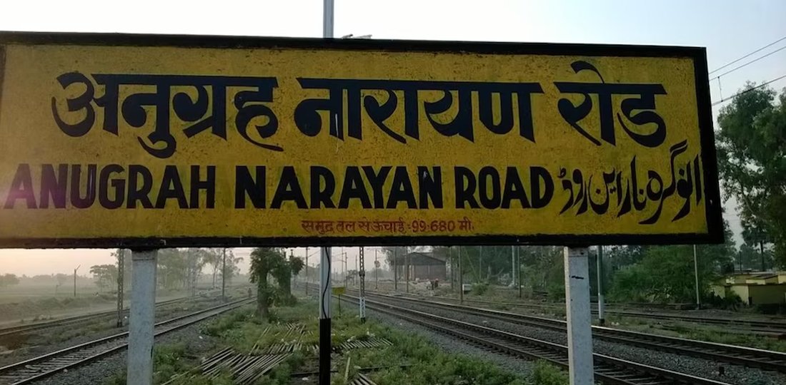 भारतको अनौठो रेलवे स्टेशन, जहाँ वर्षमा १५ दिनमात्र यात्रीले पाउँछन् सेवा, यस्तो छ कारण