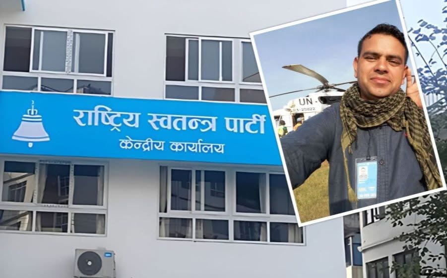 रास्वपाका कपिलवस्तु संगठन प्रमुख भट्टराई पक्राउ