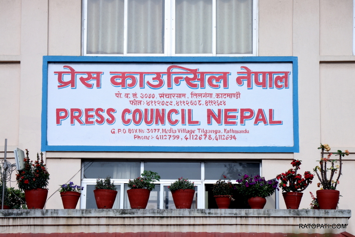 चितवन–३ को नतिजा घोषणा गरेको भन्दै काउन्सिलले अनलाइनमाथि कारबाही प्रक्रिया अघि बढायो