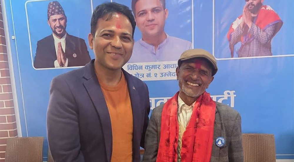 नेकपाका नेता तथा गाउँपालिका पूर्वअध्यक्ष रास्वपा प्रवेश