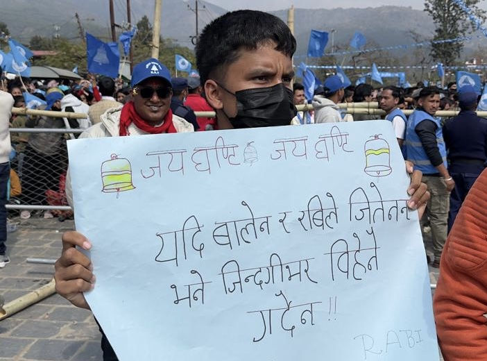 रवि र बालेनले नजिते आजीवन बिहे नगर्ने घोषणा