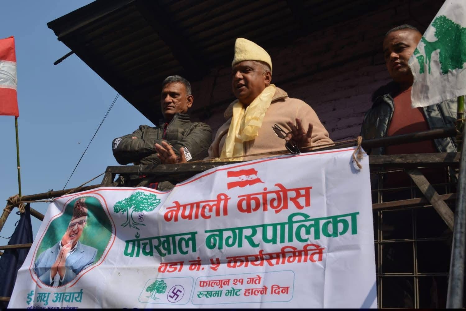 रास्वपा परित्याग गरेपछि  पूर्व डीआईजी रमेश खरेल नेपाली कांग्रेसको चुनावी अभियानमा