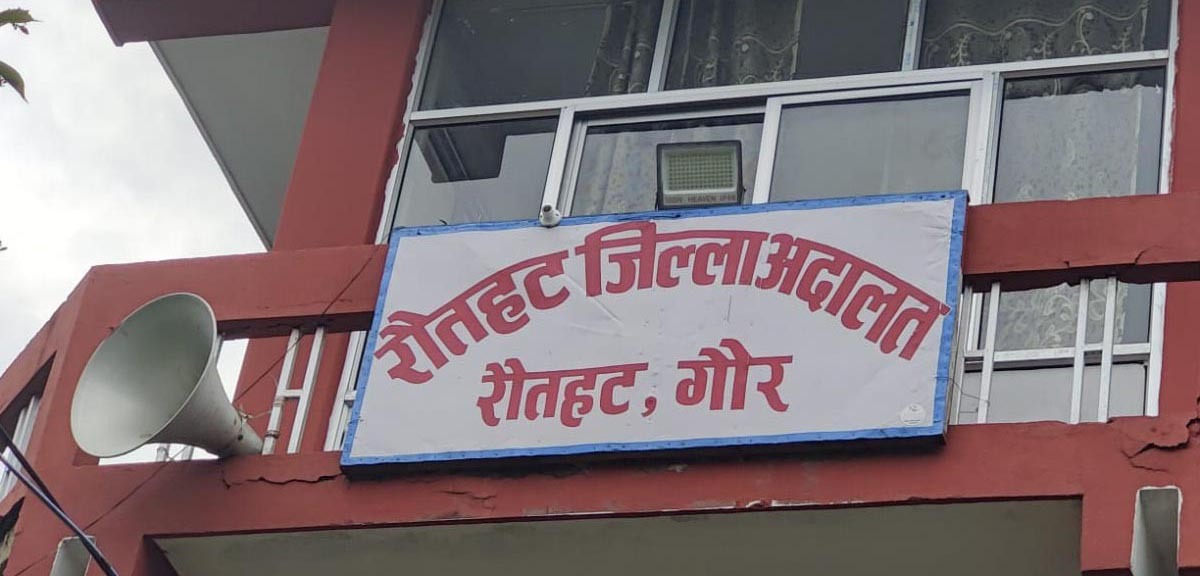 अदालतका सम्पूर्ण काम कारवाही स्थगित