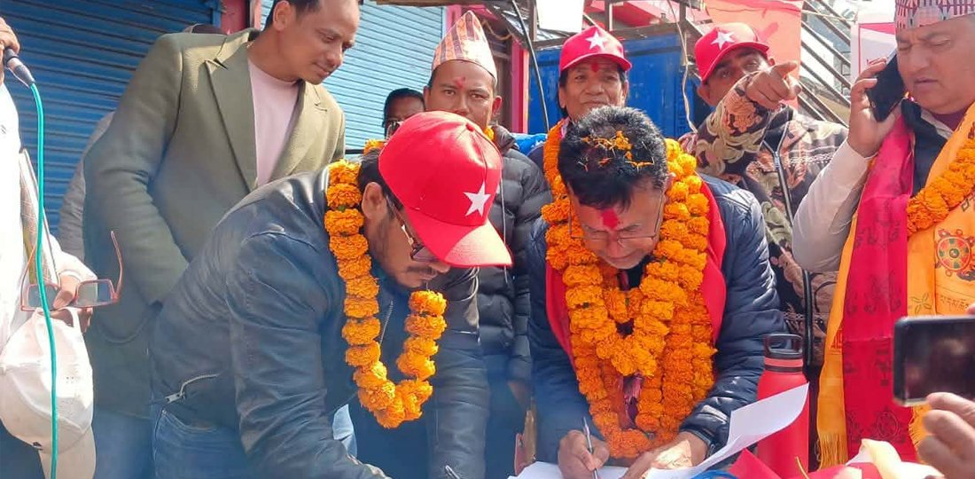 संजेलको उम्मेदवारी निष्क्रिय