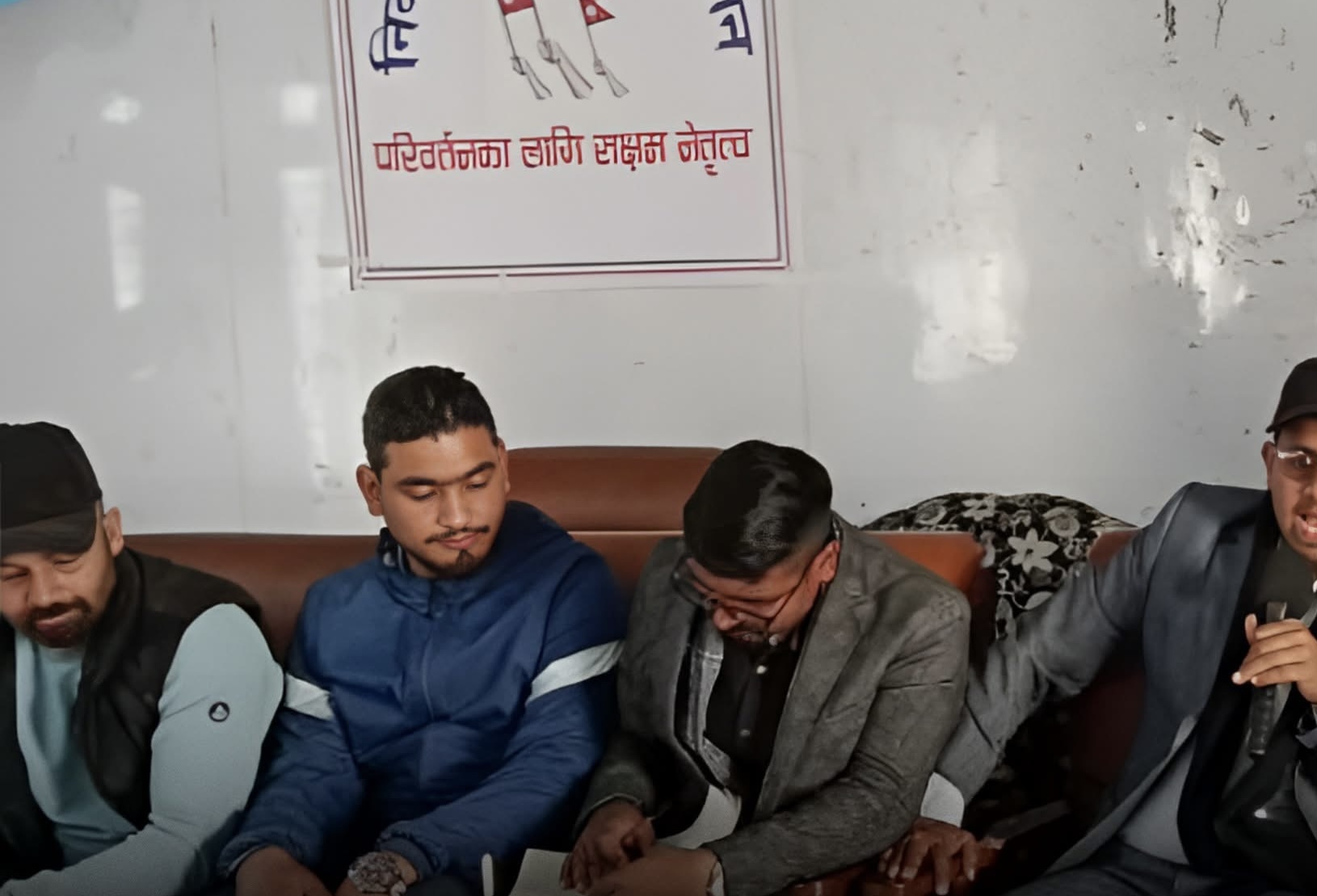 रास्वपाका डेढ दर्जनभन्दा बढी नेता–कार्यकर्ताले गरे सामूहिक रूपमा पार्टी परित्याग