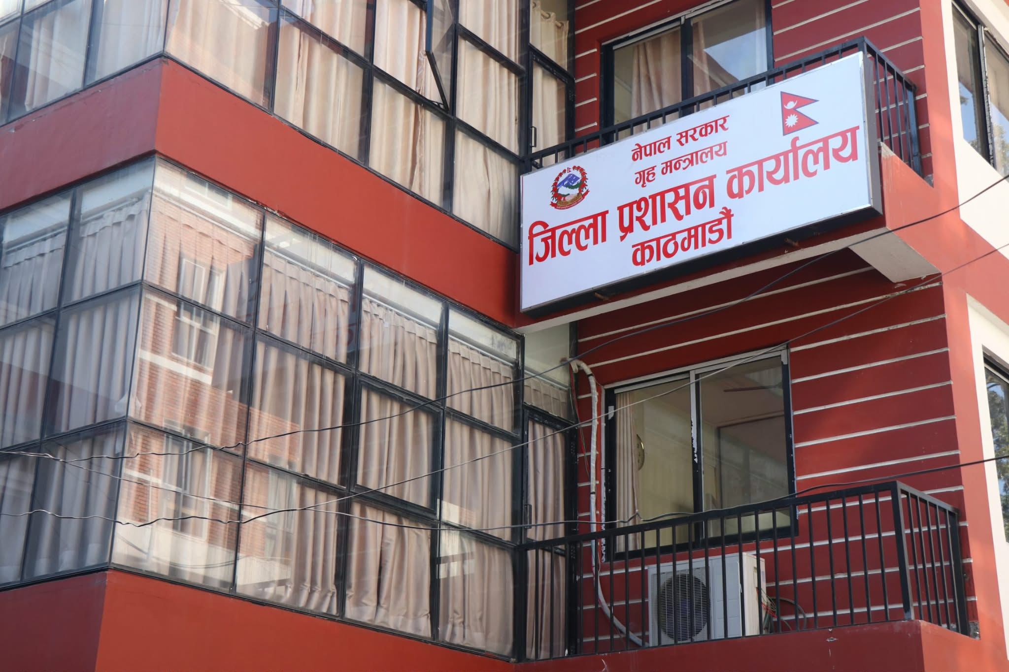 काठमाडौँमा सार्वजनिक ठाउँमा भेला भएर होली मनाउन निषेध