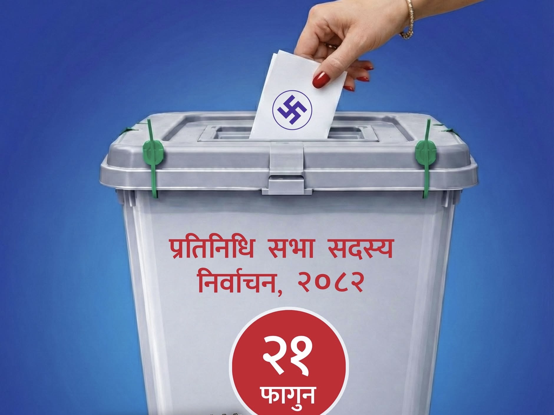 बारामा मतदान चलिरहेका बेला एक निर्वाचन अधिकृत बेहोस भएपछि…