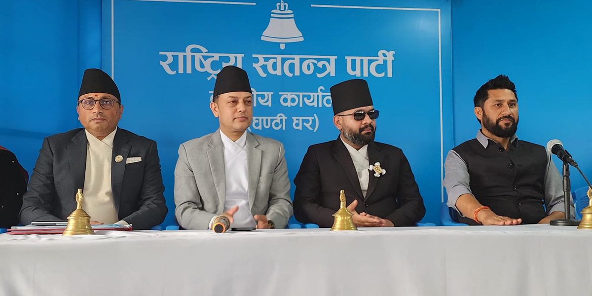 रास्वपामा संसदीय दल गठनको प्रस्ताव पारित, बालेन केहीबेरमा दलको नेता बन्दै