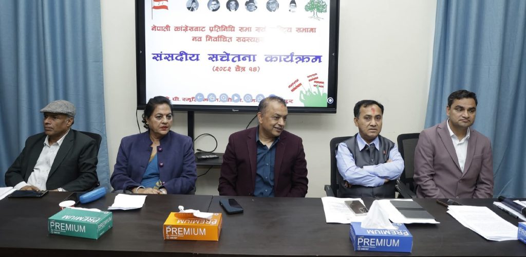 कांग्रेसले भन्यो- हामीले कुनै आन्दोलन तय गरेका छैनौं, सरकारको निष्पक्षता खोज्छौं