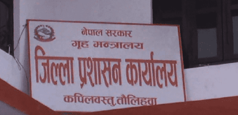 कपिलवस्तुको महाराजगञ्ज बर्गदवा क्षेत्रमा अनिश्चितकालीन निषेधाज्ञा जारी