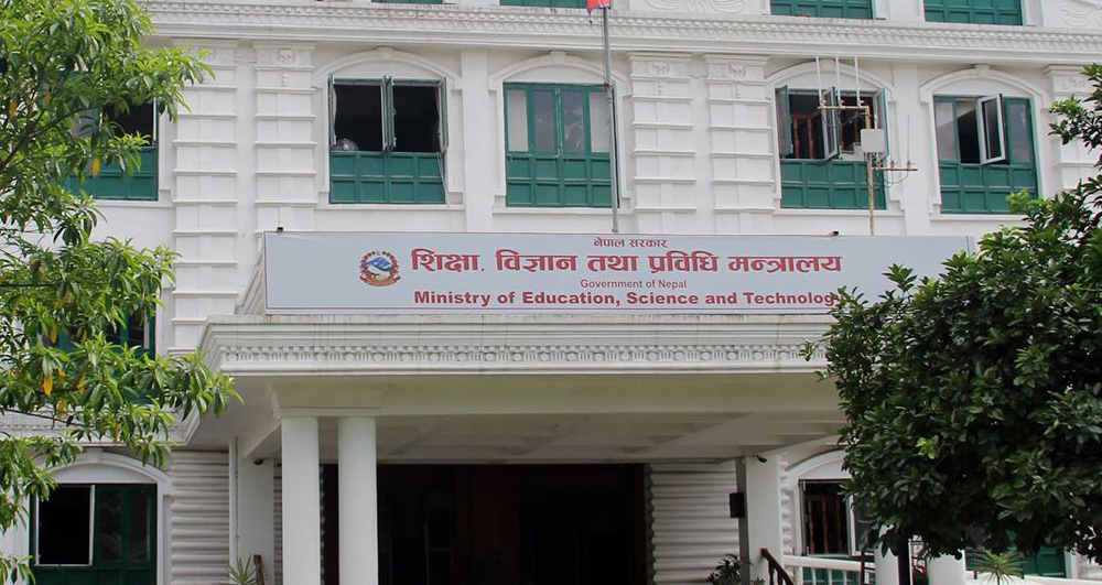 शुल्क फिर्ता नगर्ने निजी विद्यालयलाई कारबाही गर्न गृह प्रशासनलाई पत्राचार