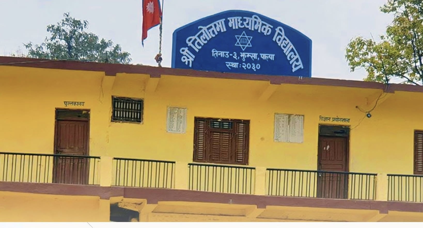 कक्षा ११ मा अध्ययनरत १८ वर्षीया छात्राले विद्यालयमै शिशु जन्माएपछि…