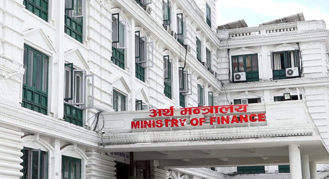 २०८३ साउन १ गतेदेखि नियुक्त हुने सरकारी कर्मचारीले पेन्सन वा उपदान नपाउने
