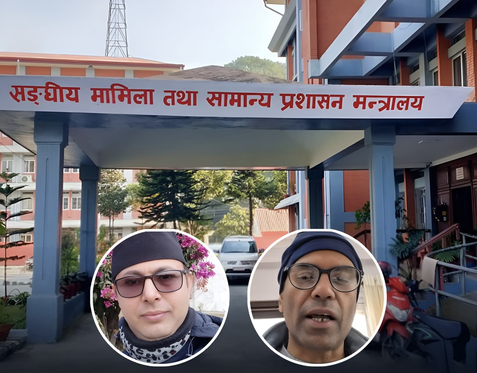 सिंहदरबारबाट गाउँपालिकामा प्रमुख प्रशासकीय अधिकृतका रूपमा खटाइएका दुई शाखा अधिकृतले दिए राजीनामा