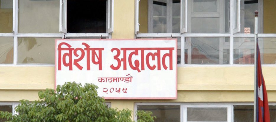 अदालतमा बयान फेर्ने उजुरीकर्तालाई पनि कैद र जरिवाना