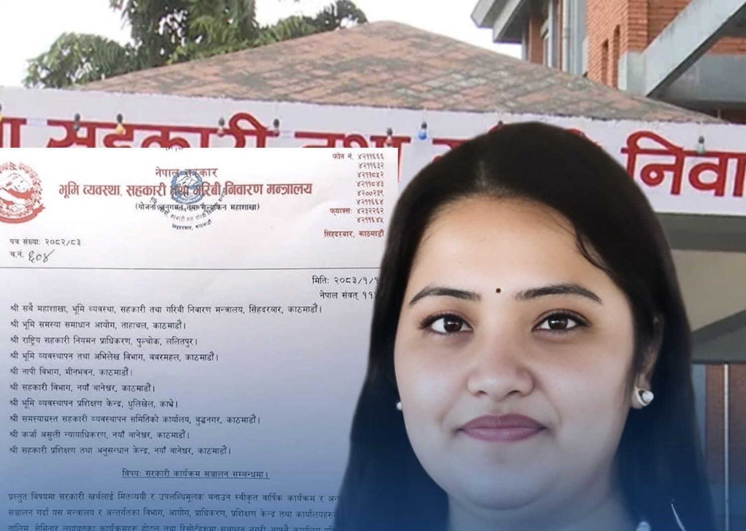 सरकारी खर्चमा कडाइ: होटल–रिसोर्टमा कार्यक्रम गर्न पूर्ण रोक, अब आफ्नै कार्यालयमै बैठक–तालिम