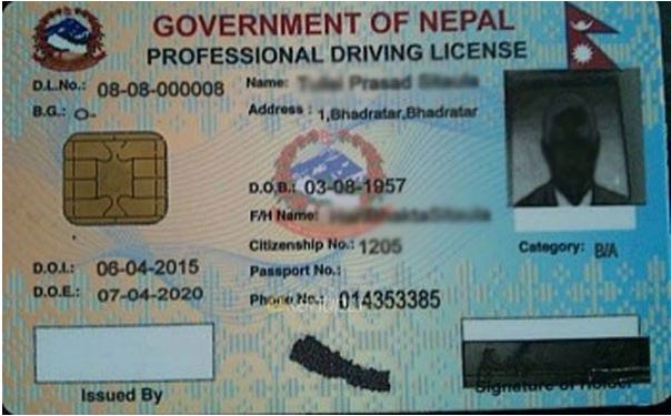 तपाईंको ड्राइभिङ लाइसेन्स प्रिन्ट भयो कि भएन ? यसरी सजिलै हेर्न सकिन्छ