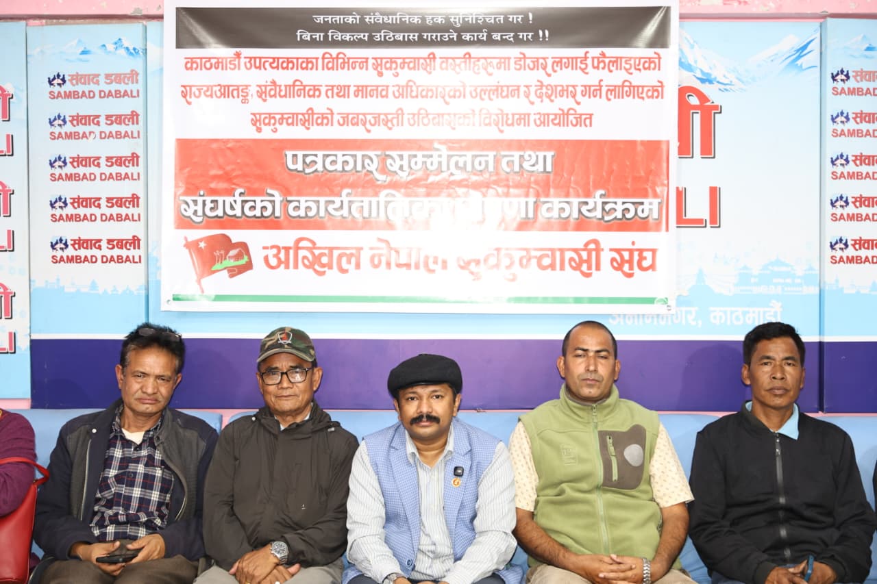 सुकुमबासी सङ्घले घोषणा गर्‍यो आम हडतालसम्मको आन्दोलन ,बालेनलाई प्रधानमन्त्रीबाट हटाउन माग