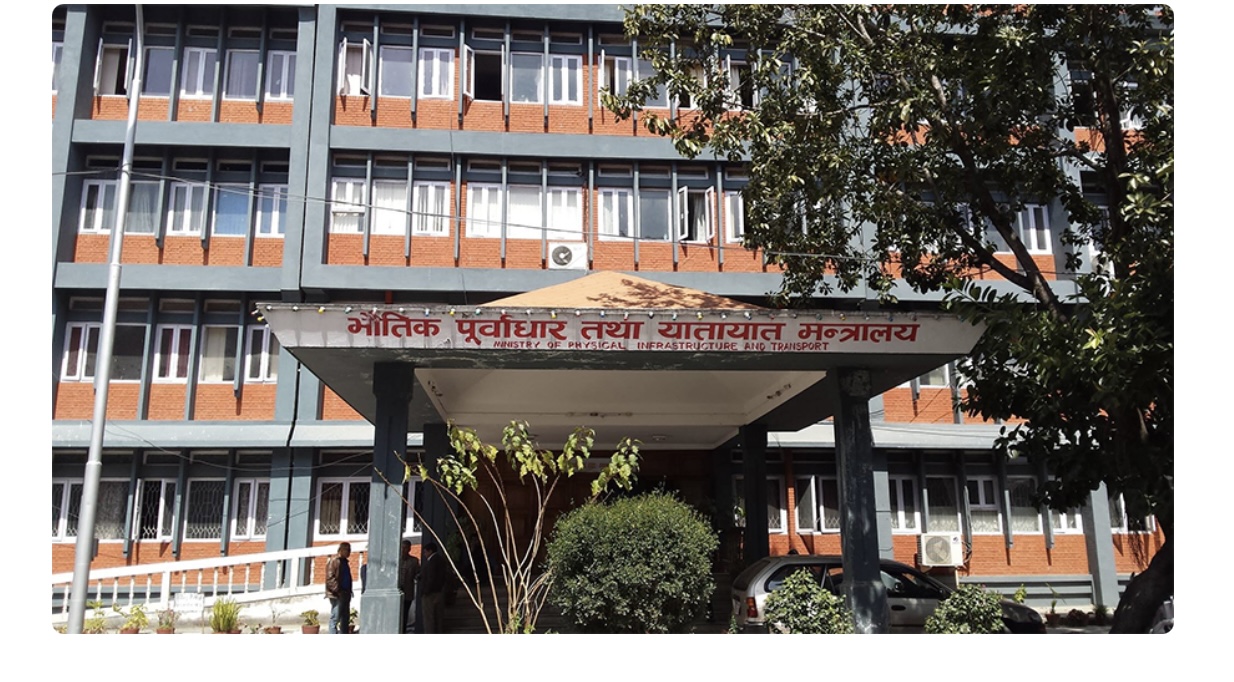 भौतिक पूर्वाधार तथा यातायात मन्त्रालयअन्तर्गतका २० पदाधिकारी पदमुक्त
