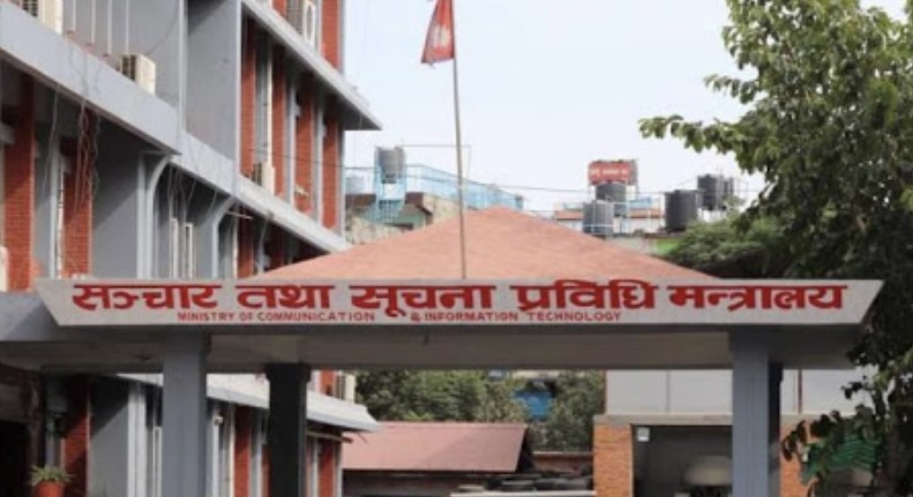 अध्यादेश जारी भएसँगै सञ्चार मन्त्रालय मातहतका यी पदाधिकारीको जागिर चट