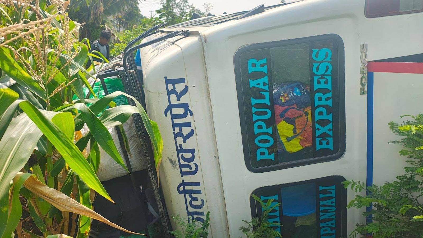 फोर्स गाडी दुर्घटना
