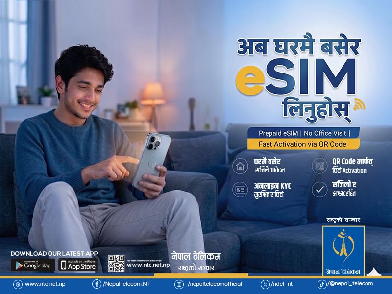 अब नेपाल टेलिकमको नयाँ प्रिपेड ई-सिम अनलाइनबाटै