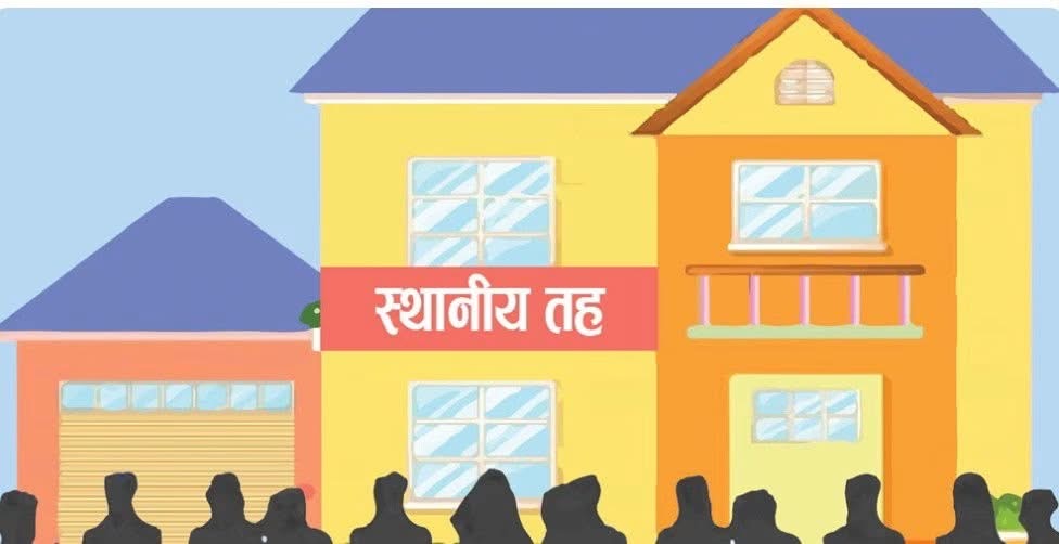 ‘स्थानीय तहको नक्सा फेरिने!’  चुनावअघि ६ महिनामै सिमाना हेरफेर