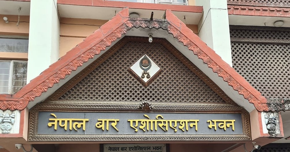 अदालत प्रशासनप्रति नेपाल बारको आपत्ति, आन्दोलनका कार्यक्रम घोषणा