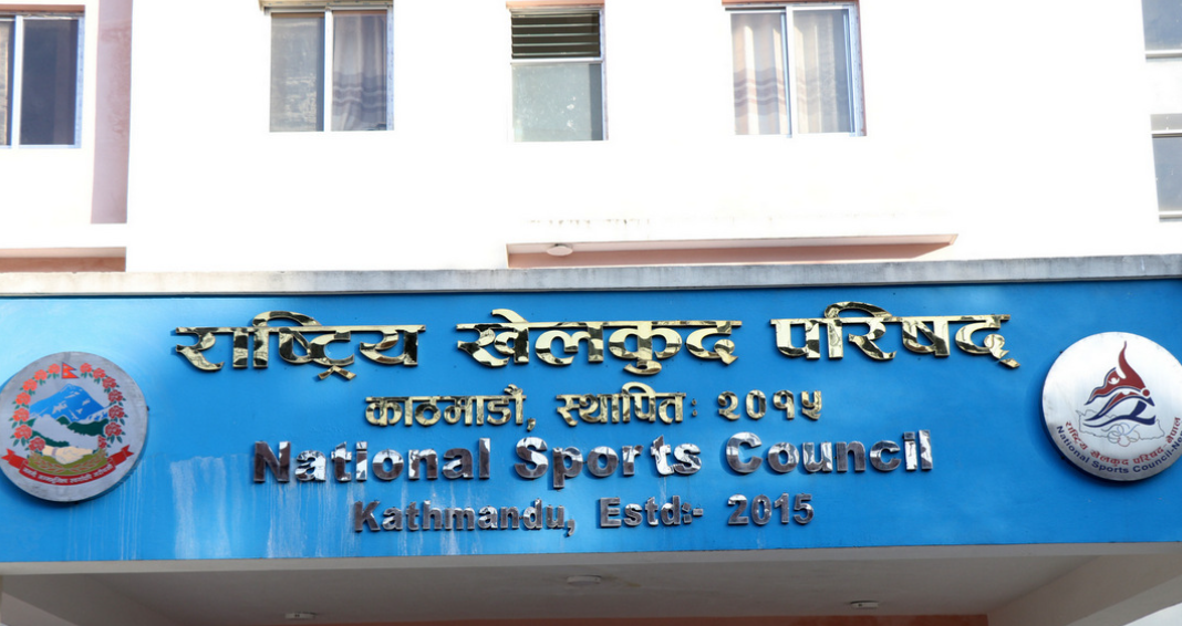 अध्यादेश जारी भएसँगै राष्ट्रिय खेलकुद परिषद्का पदाधिकारीहरू पदमुक्त