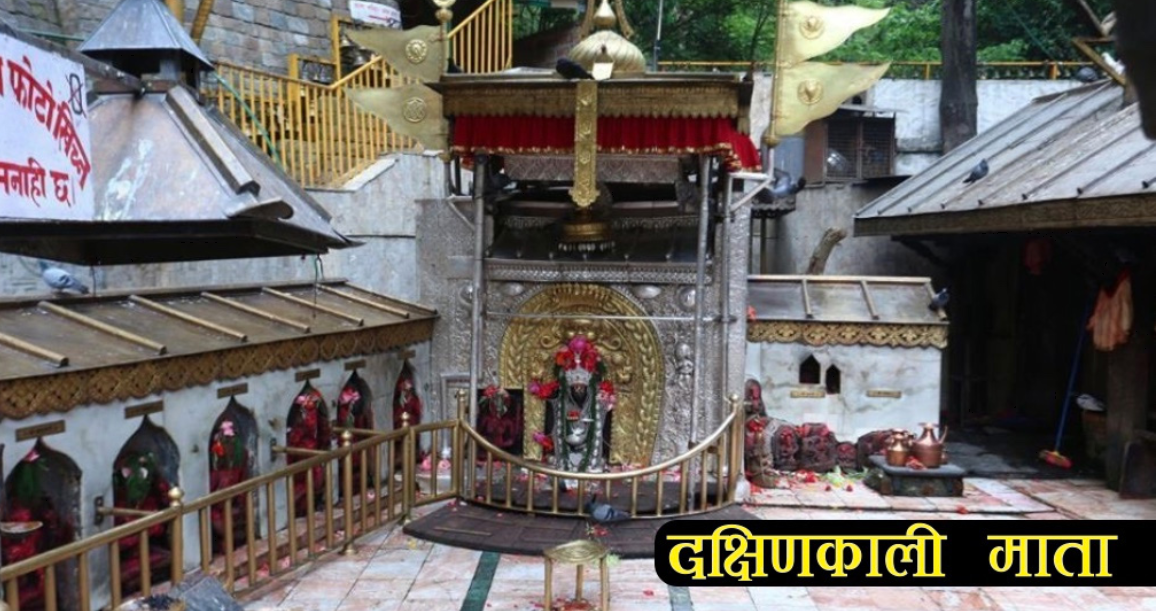 आजको राशिफलः बिस २०८३ असार १० गते बुधवार