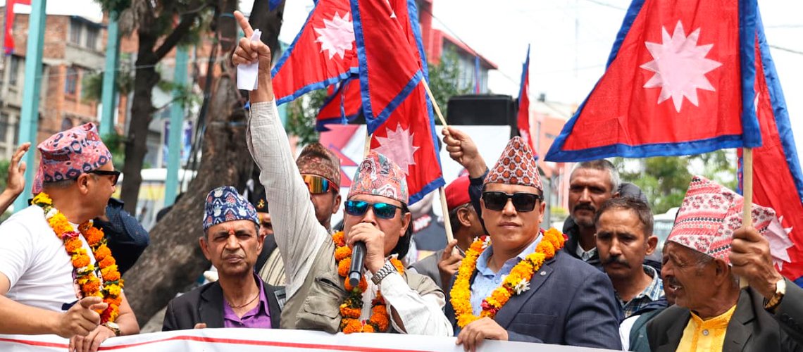 माइतीघरमा लाग्यो ‘राजा ल्याऔँ, देश बचाऔँ’ को नारा
