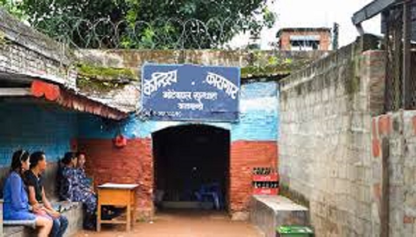 केन्द्रीय कारागारबाट महिला कैदी फरार