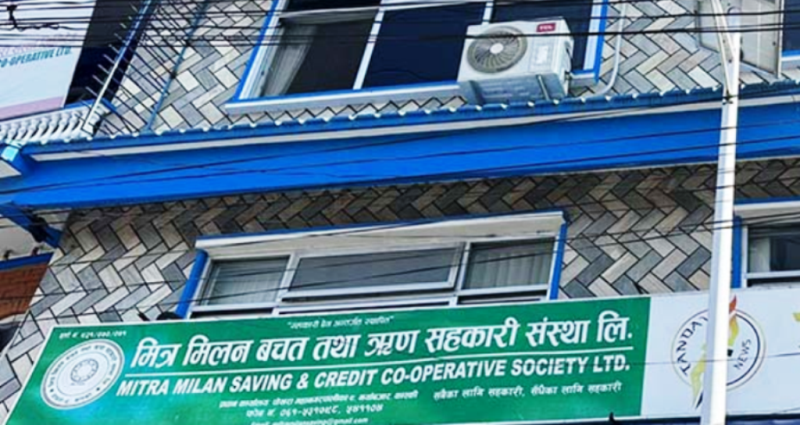 रास्वपाका नेतासहित मित्रमिलन सहकारीका २६ ऋणीविरुद्ध पक्राउ पुर्जी जारी