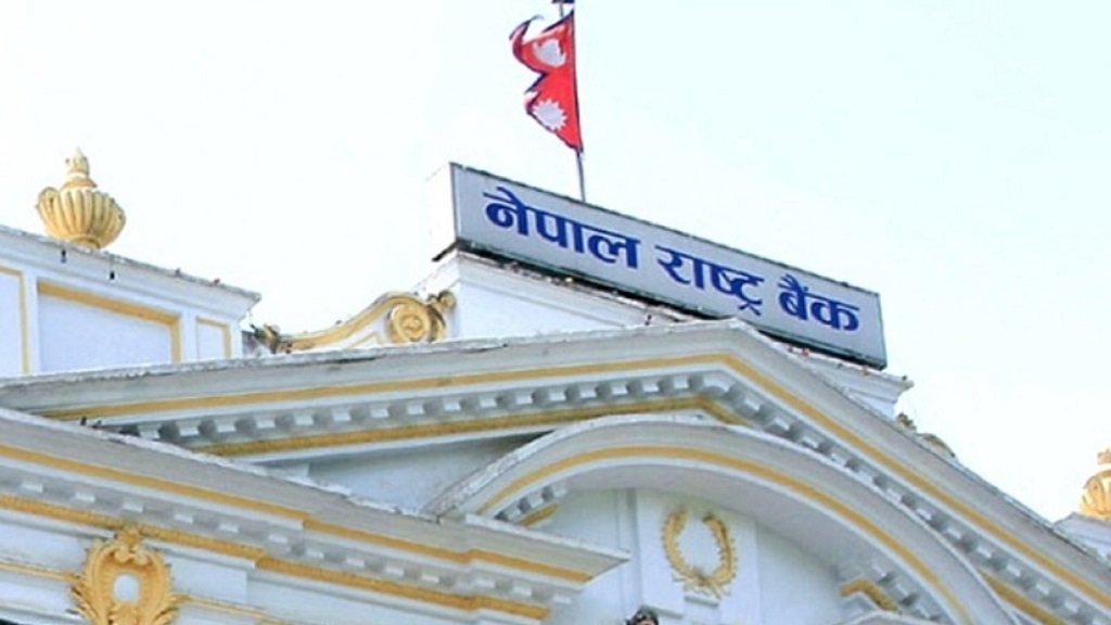 नयाँ सिक्काको डिजाइन भाइरल, के भन्छ राष्ट्र बैंक ?